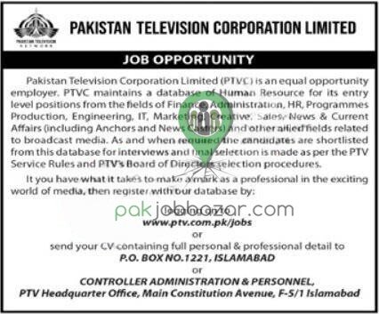 PTV Jobs 2026 Pakistan Television Corporation job opportunity advertisement