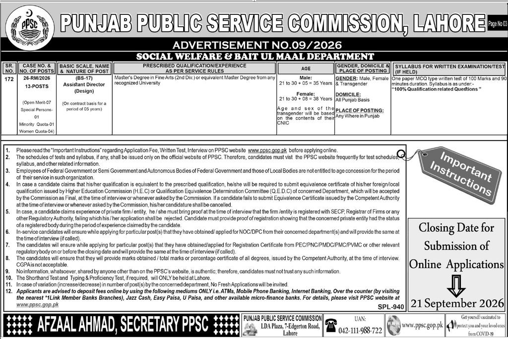 Punjab Education Foundation Jobs 2026 Latest Career Opportunities