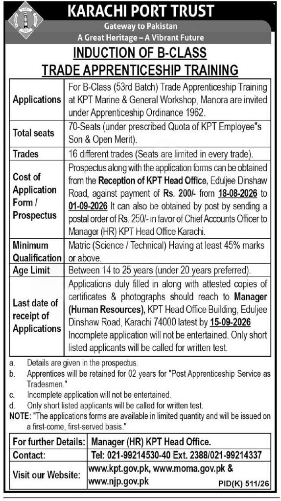 Karachi Port Trust Apprenticeship Jobs 2026 trade apprenticeship advertisement
