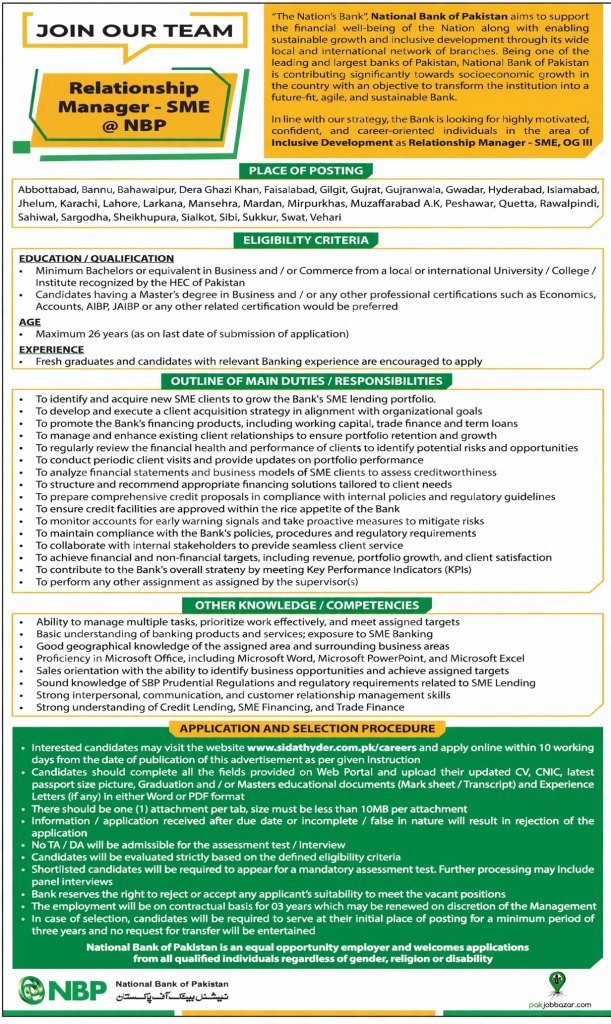 National Bank of Pakistan advertisement