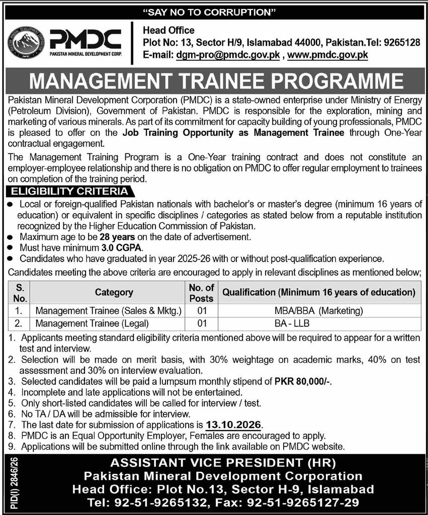 PMDC Jobs 2026 advertisement 