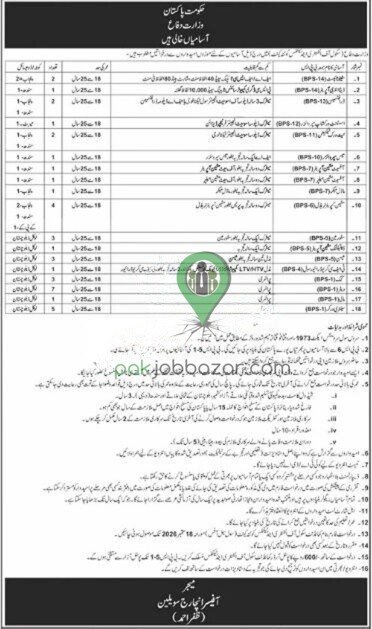 Ministry of Defence Jobs 2026 vacancies advertisement