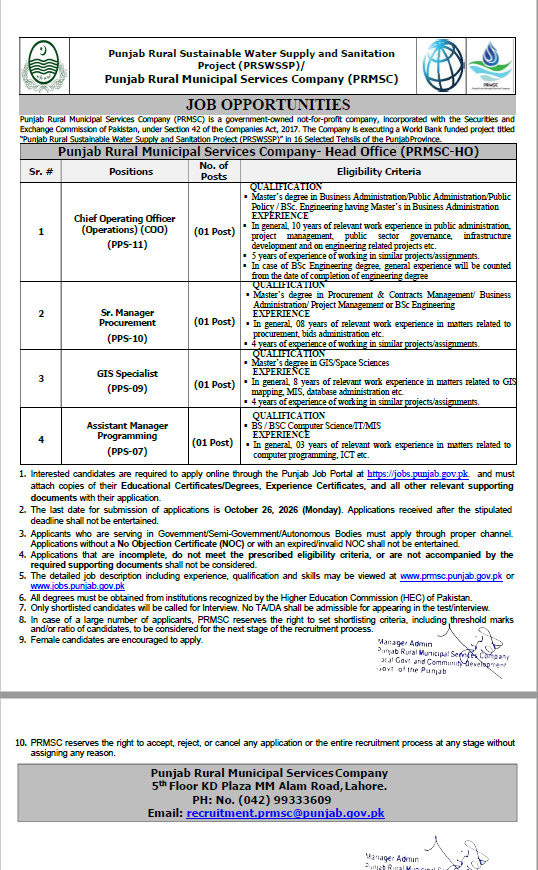PRMSC Jobs 2026 Advertisement