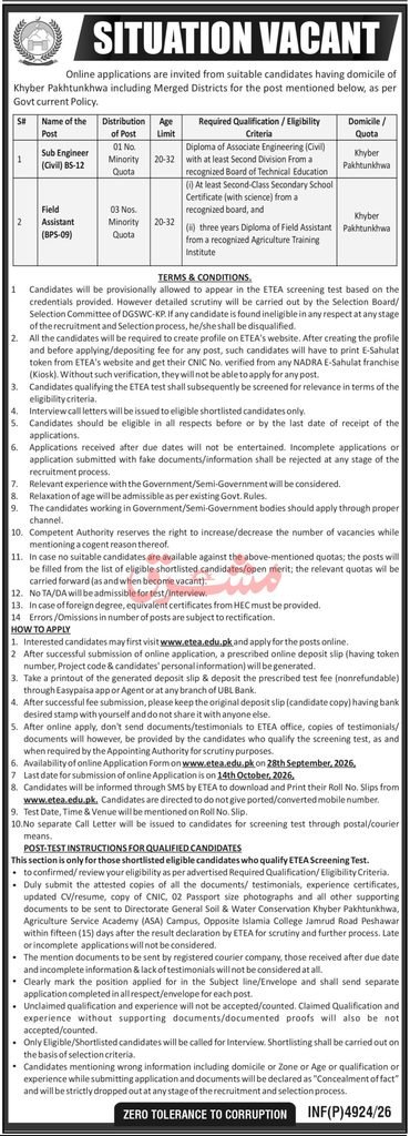DGSWC KP Jobs Advertisement