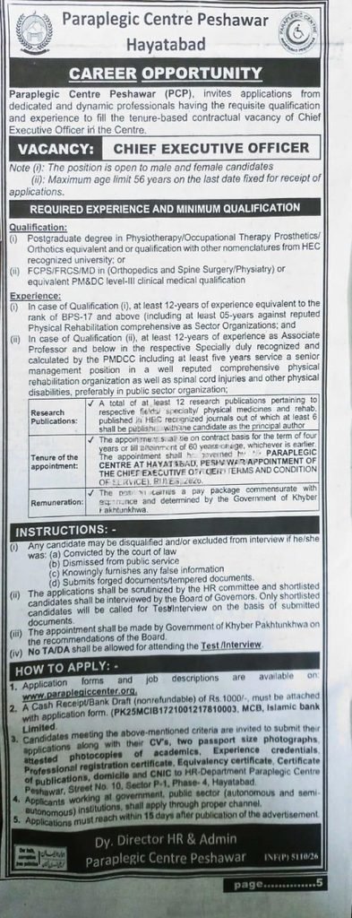  Paraplegic Centre Peshawar Jobs  Advertisement