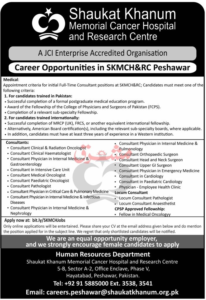 Shaukat Khanum Jobs Advertisement