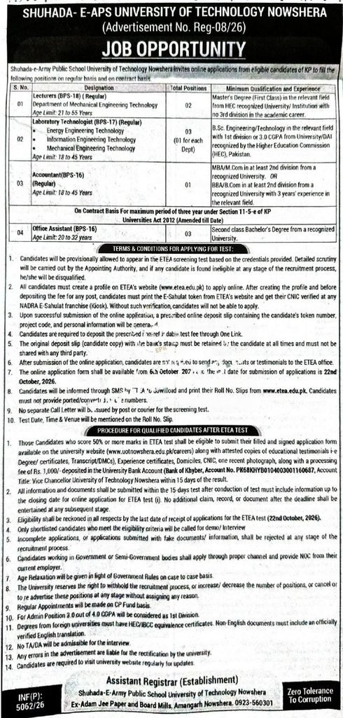 Shuhada-e-APS University of Technology Nowshera jobs Advertisement
