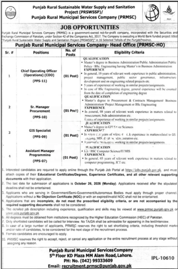 PRMSC Jobs 2026 Advertisement